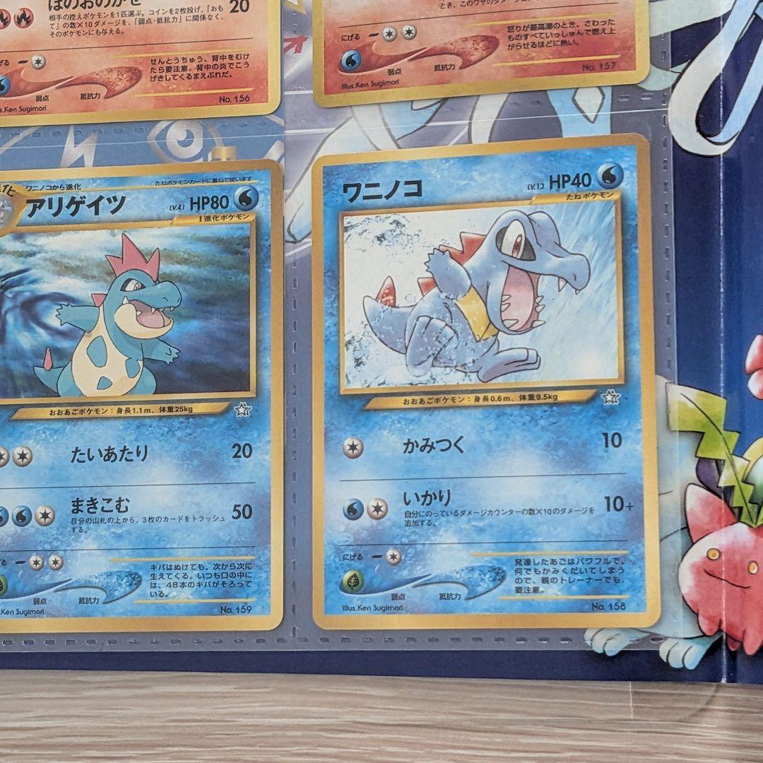 よ*ー様 未使用 ポケモンカード ネオ プレミアムファイル 金銀 新世界へ… 旧