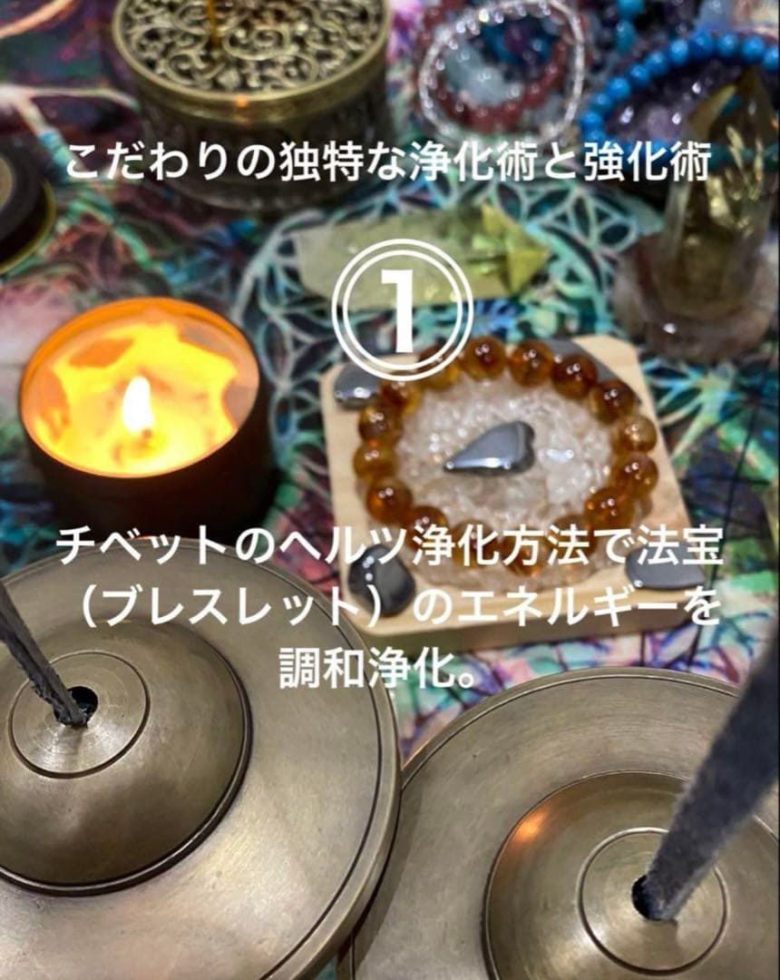 神力実感！最強神道術式かけ！癒しパワーストレス緩和 【超レア】天使の羽アメジスト
