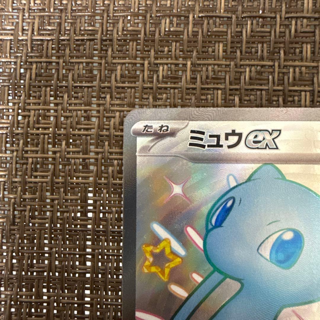 ミュウex ur ssr 2枚セット　①