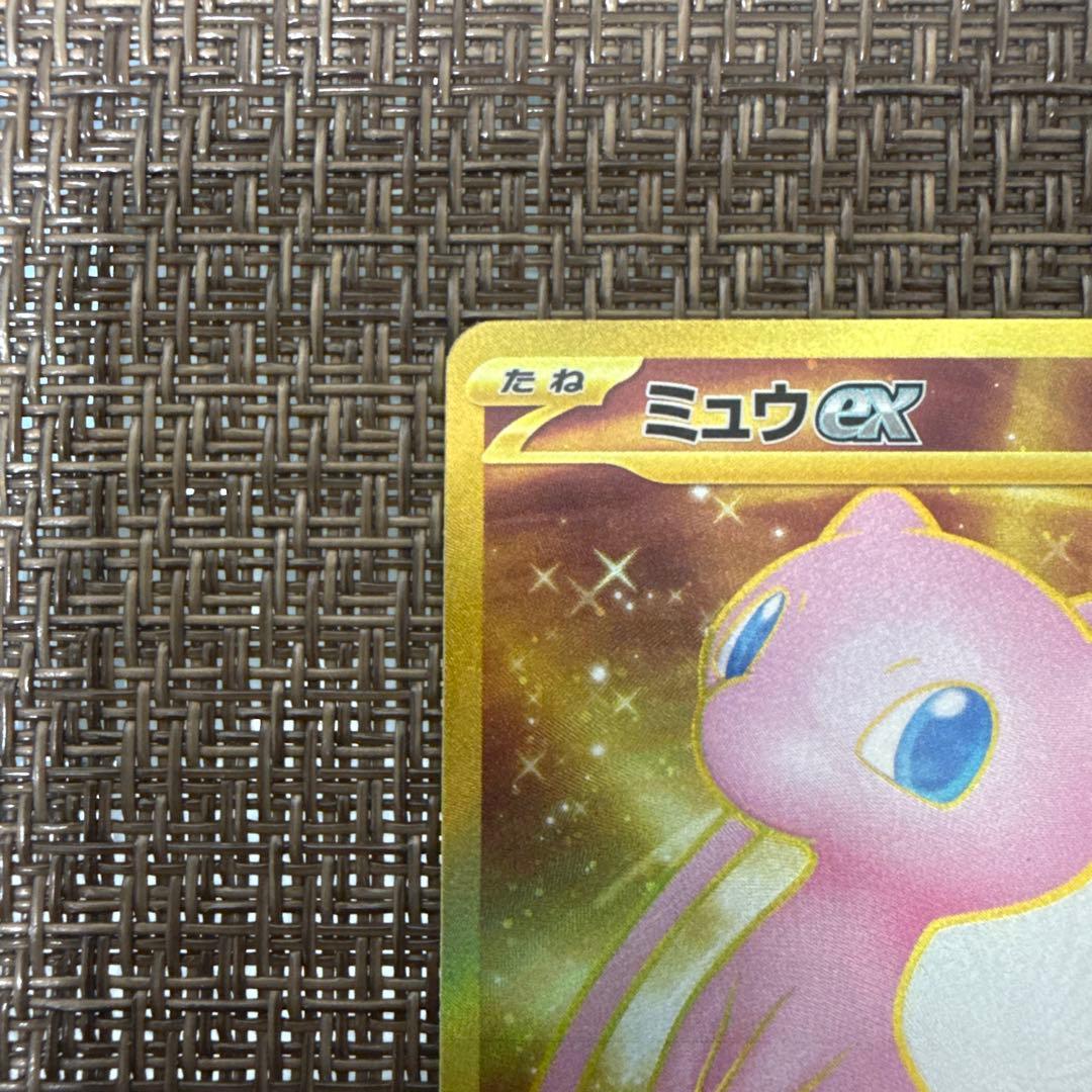 ミュウex ur ssr 2枚セット　①