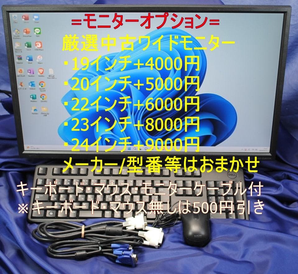 美品 XPS8920 i7-7700/16G/SSD+HDD/GTX1050Ti