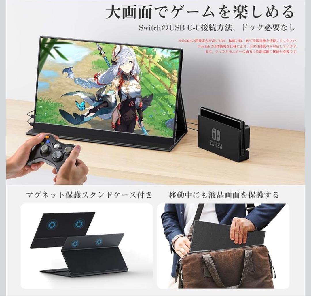 KEEPTIME モバイルモニター ディスプレイ 15.6インチ スタンド付き