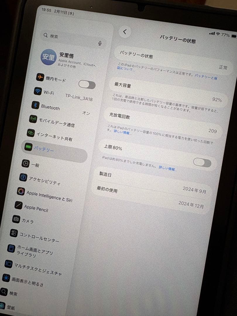 iPad mini A17pro 128G セルラーモデル　第7世代