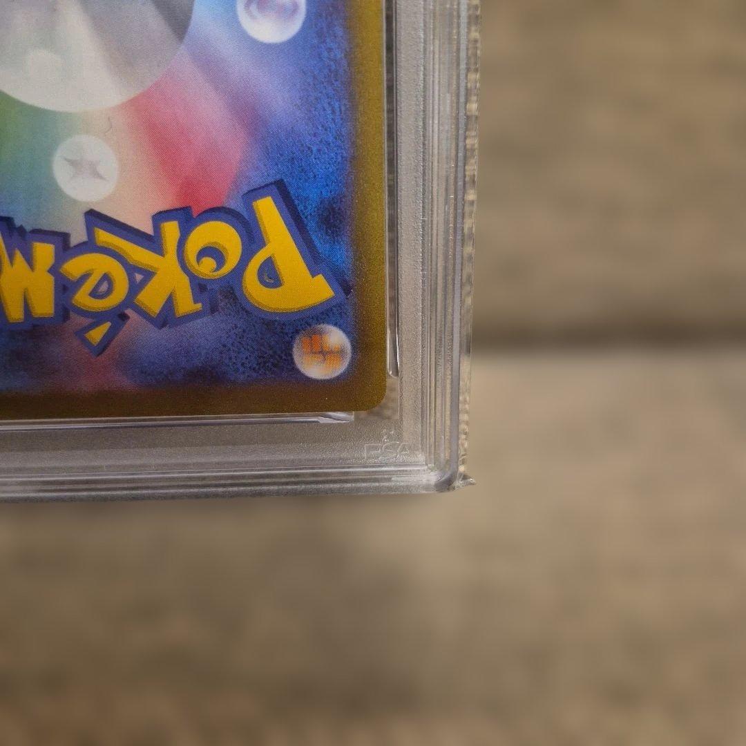 【PSA10】ブースターYU NAGABA コラボ　プロモ　065/SV-P