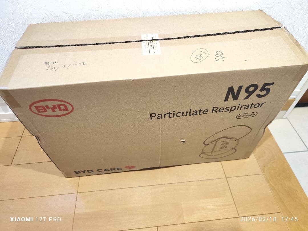 BYD 防塵マスク 1箱20個入り×48箱 合計960個 1ケース