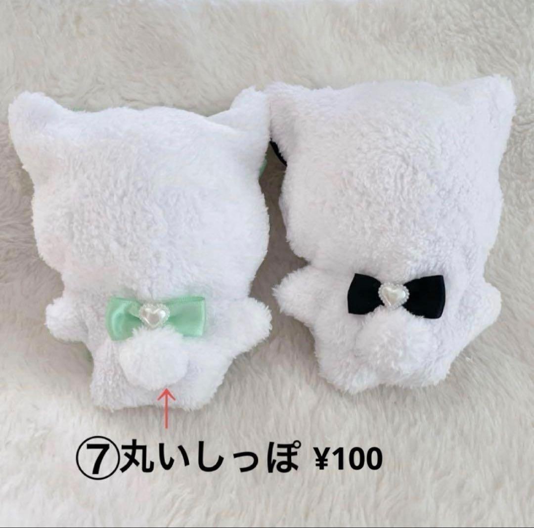 お値下げ♡ ぷにとっぷ　ぬい服　　オーダー受付中　ブルーロック