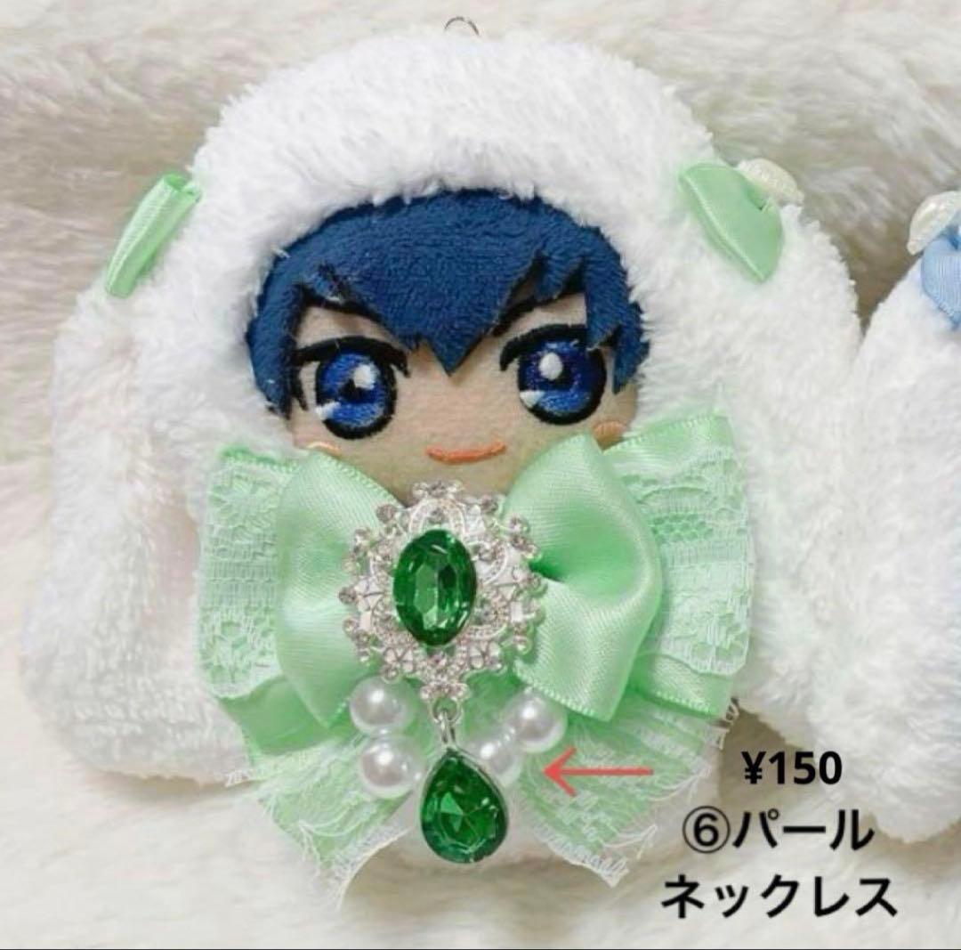 お値下げ♡ ぷにとっぷ　ぬい服　　オーダー受付中　ブルーロック