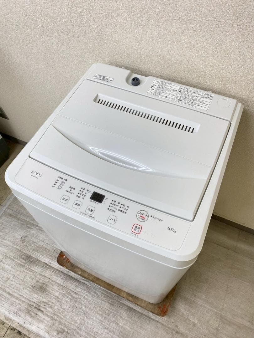 新生活応援 家電セット 冷蔵庫 洗濯機 一人暮らし 配送設置無料 M23a