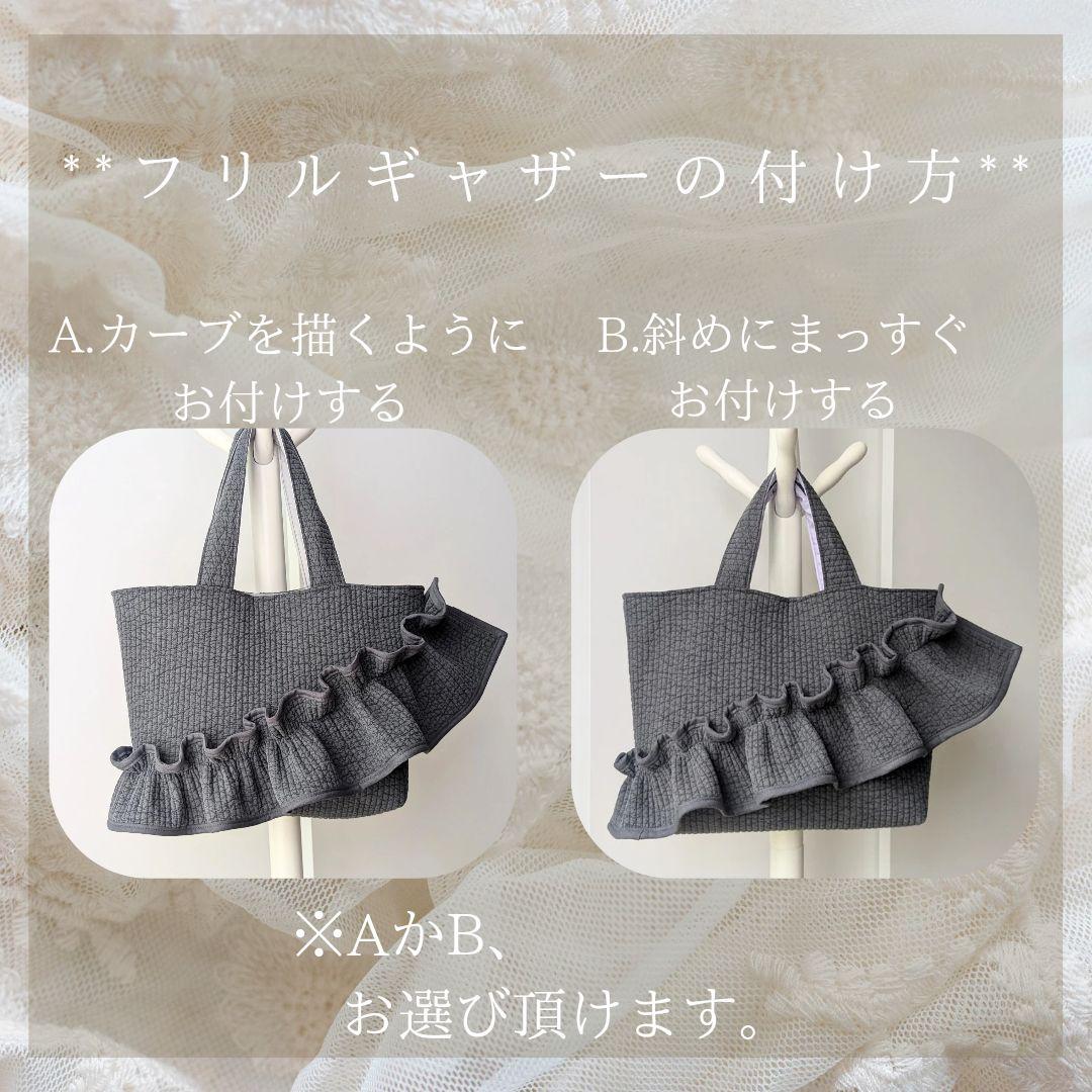 konbi ヌビバッグ フリル ヌビトートバッグ マザーズバッグ A4