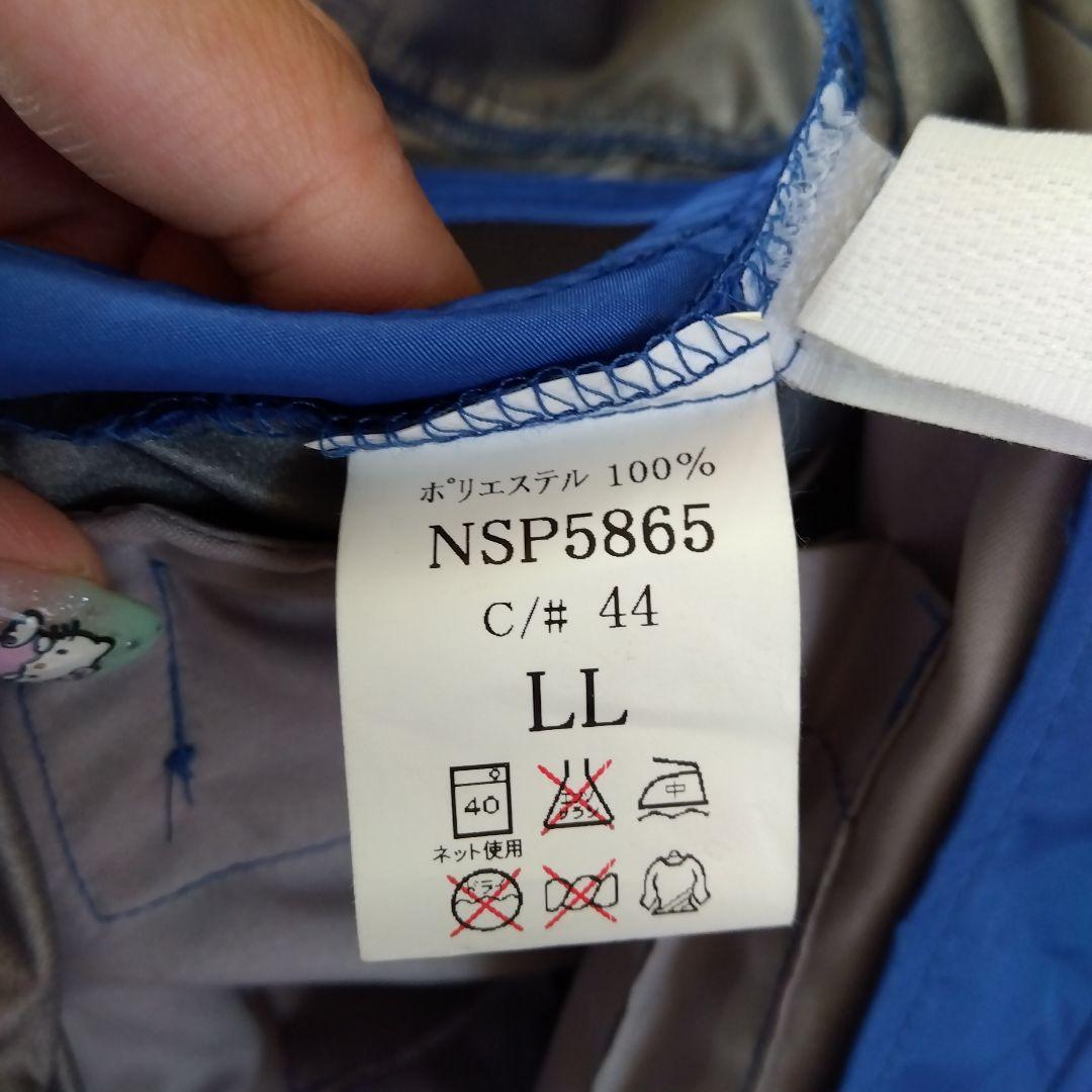 NSP 空調服&バッテリーまとめ売り4L LLサイズ NCOOL 作業着