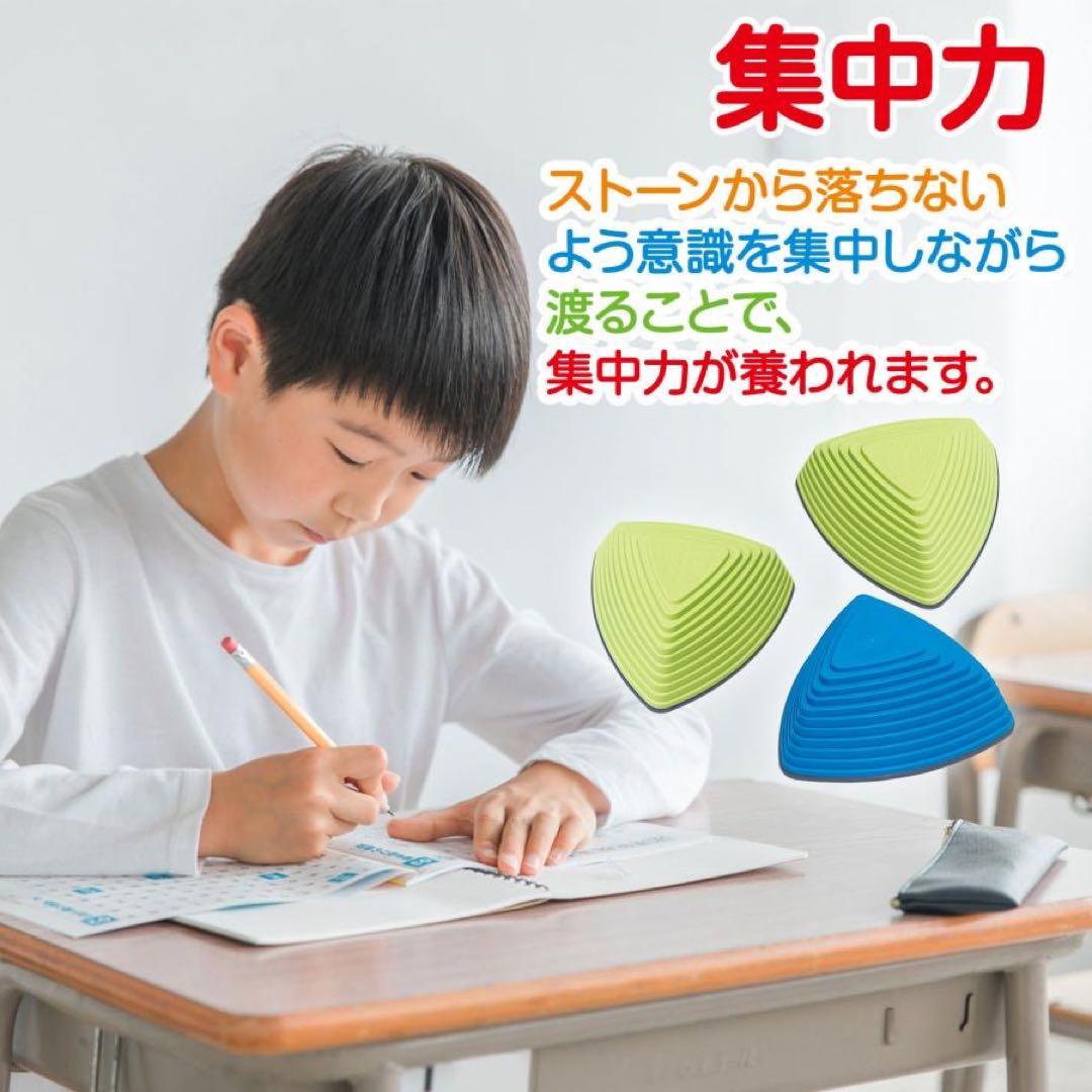 バランスストーン 子供 平均台 耐荷重80 11個 DIYELL