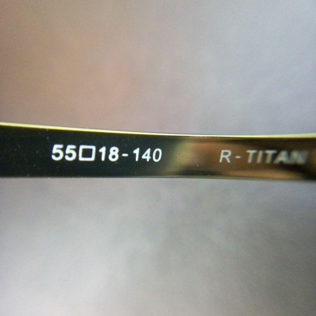 FREEDOM　FR-4509　55□18-140　R-TITAN　BR　眼鏡