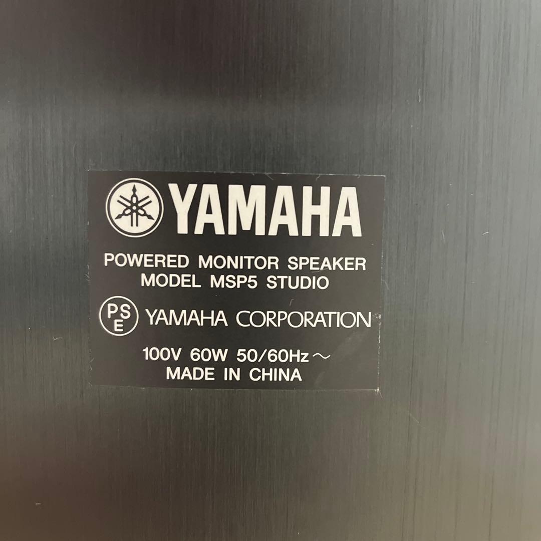 YAMAHA ヤマハ モニタースピーカー MSP5 Studioペア