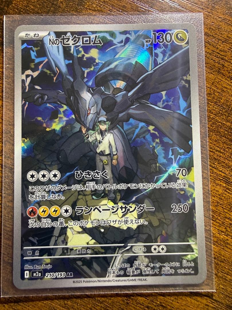 ポケモンカードカナリィ　セット 39
