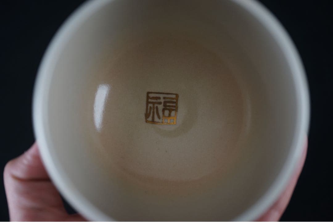 東山深山 宝袋にうさぎ 金彩 色絵 茶碗 紙箱 茶道具