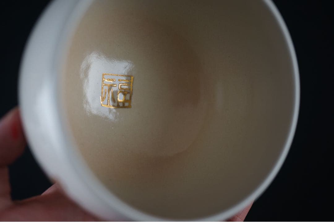 東山深山 宝袋にうさぎ 金彩 色絵 茶碗 紙箱 茶道具