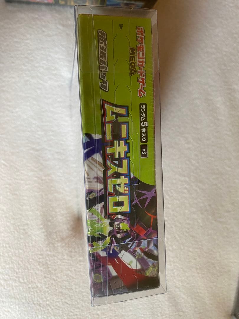 ポケモンカード　3BOX セット 未開封