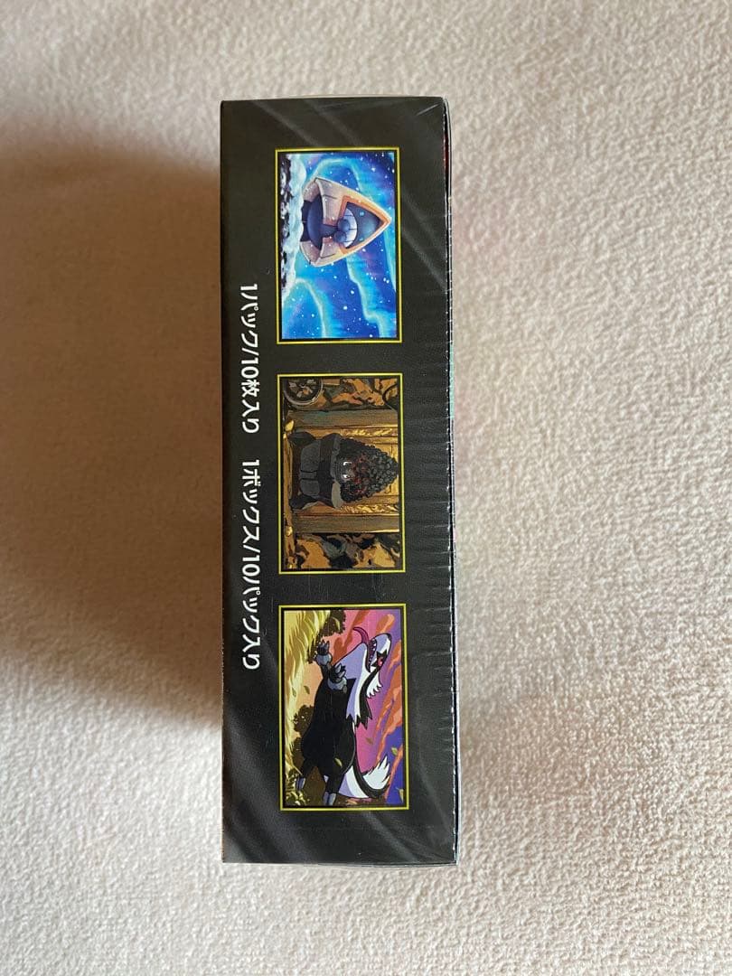 ポケモンカード　3BOX セット 未開封