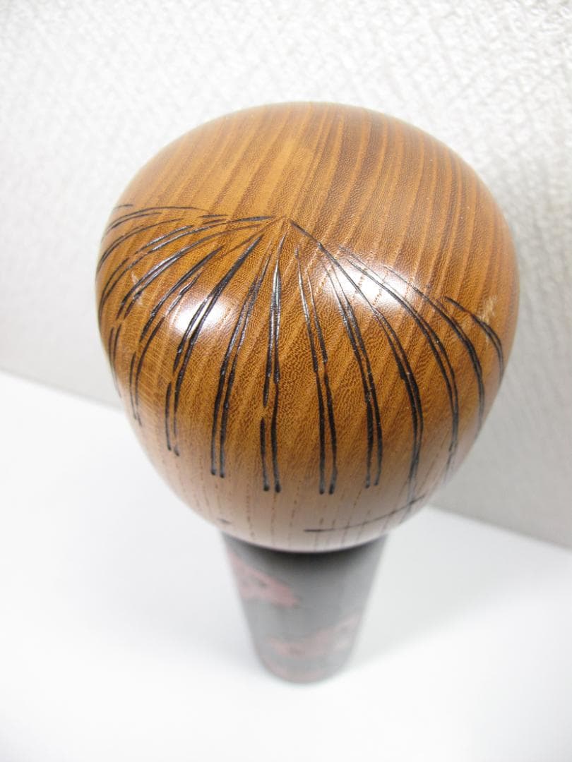 創作こけし 辻田亮三 高さ31cm