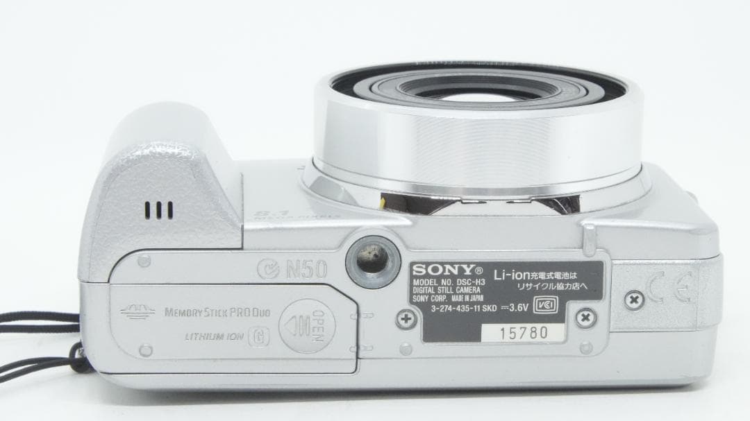 【B2079】 SONY Cyber-shot DSC-H3 シルバー ソニー