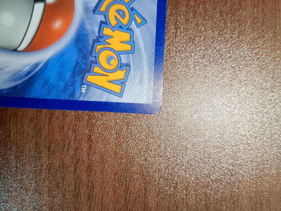 ポケモンカード　ポケカ　ピカチュウ　米国2017年マクドナルドプロモ　ホロ　英語