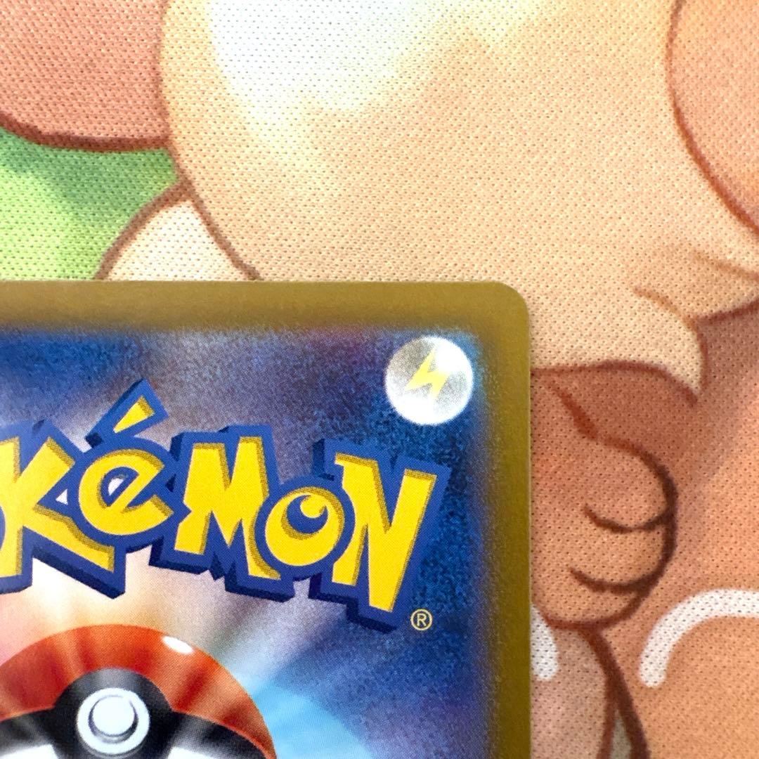 ポケモンカード　ピカチュウ：ポケカの夏がキタ！プロモカードGetキャンペーン！