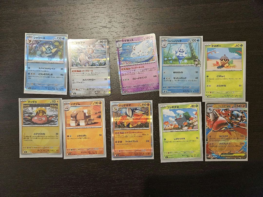 ポケモンカード 美品 114枚 まとめ売り キラ EX レア