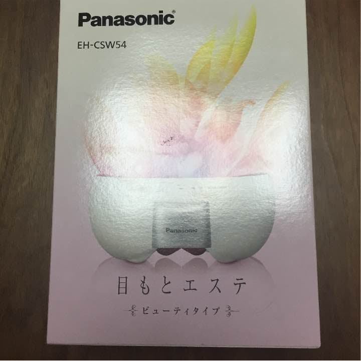 目もとエステ
