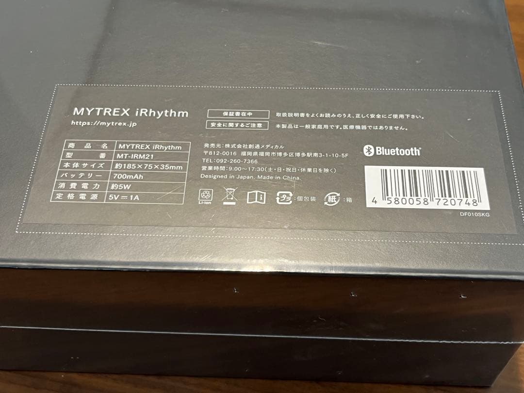 新品 MYTREX iRhythm 目もとエステ・マッサージャー