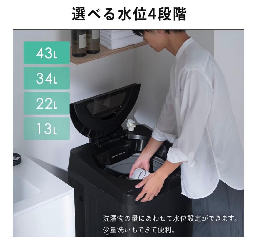 アイリスオーヤマ 洗濯機 5.0kg ホワイト ITW-50B01-W