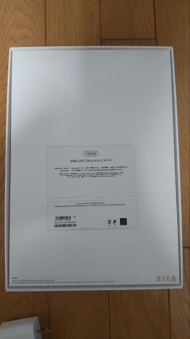 【極美品】iPad第8世代 128GB スペースグレイ MYLD2J/A 本体