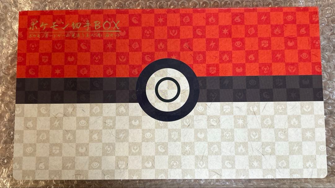 ポケモン　切手　BOX Pokemon Stamp Box