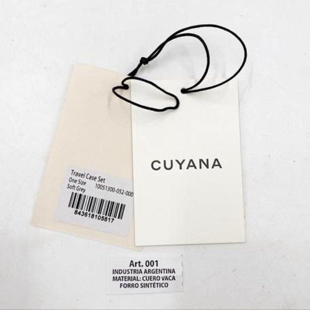 CUYANA キュアナ　トラベラーセット グレー＆オレンジ レザー　ポーチセット