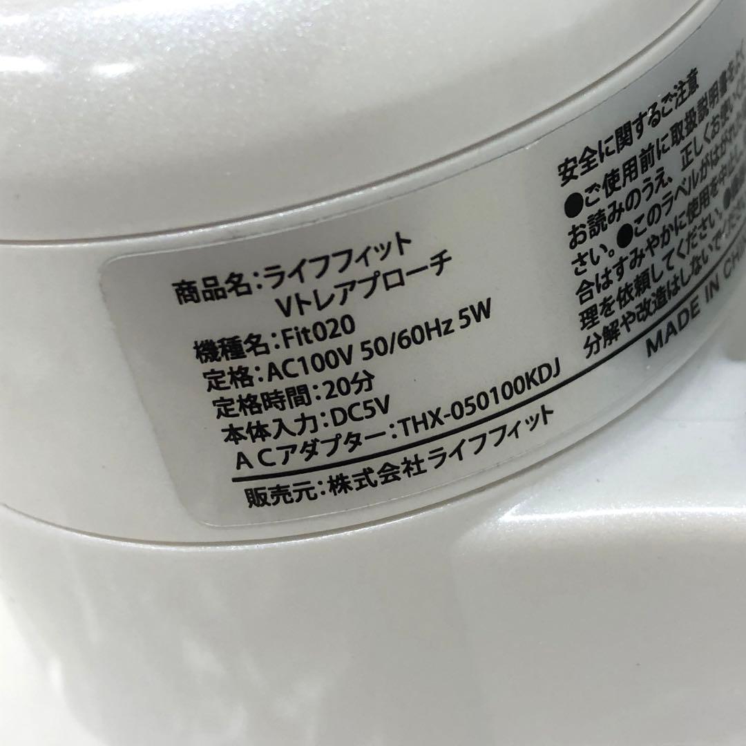 737-L ライフフィット Vトレアプローチ Fit020 ホワイト