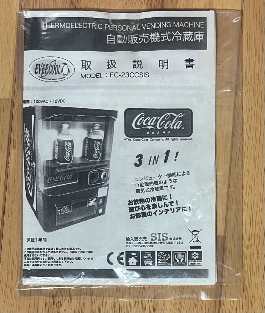 動作確認済み 正規品コカコーラ 自動販売機