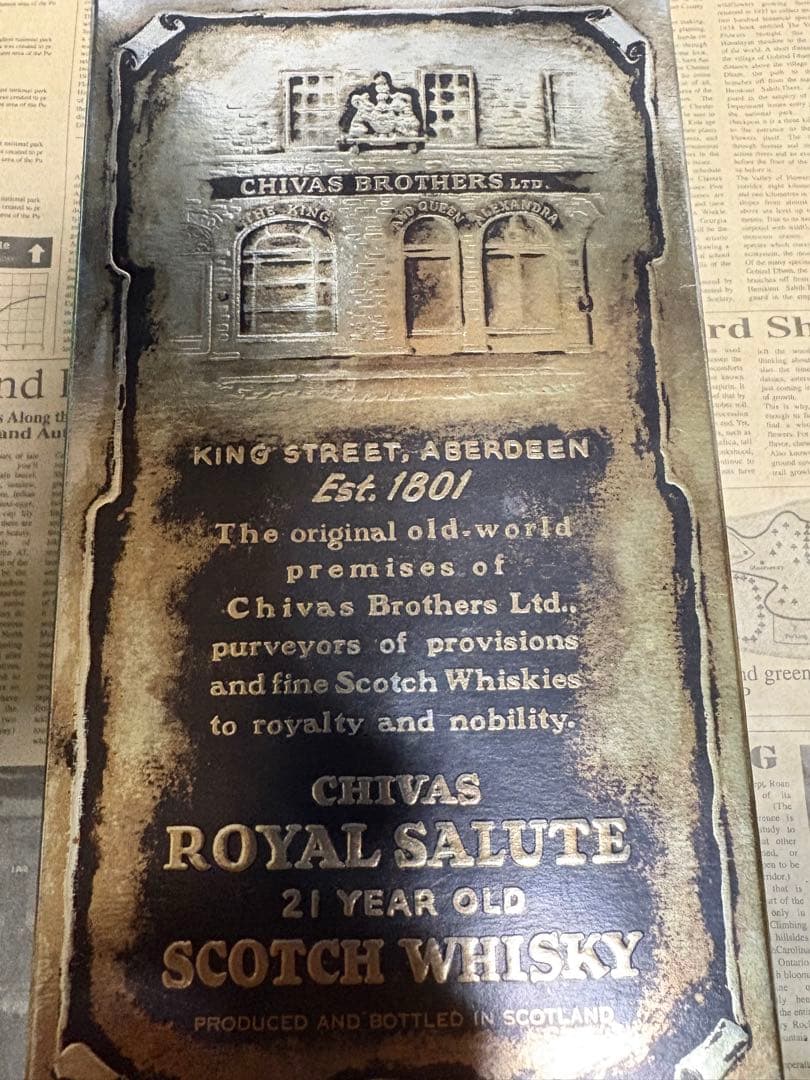 9*3様  Salute 21年 ロイヤルサルート 古酒 未開封
