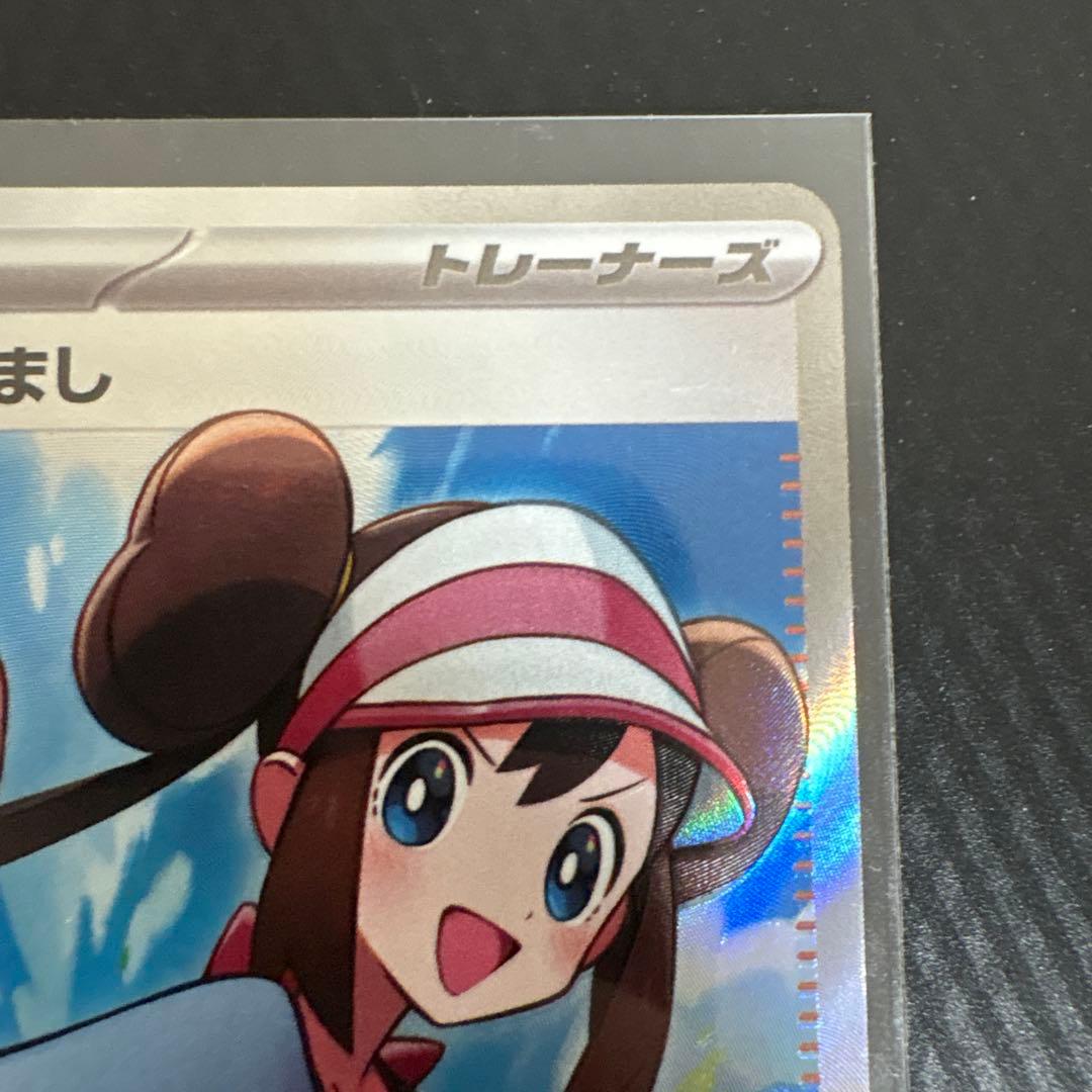 【300円スタート】ポケモンカード　ニャース,スターミーSAR メイSR