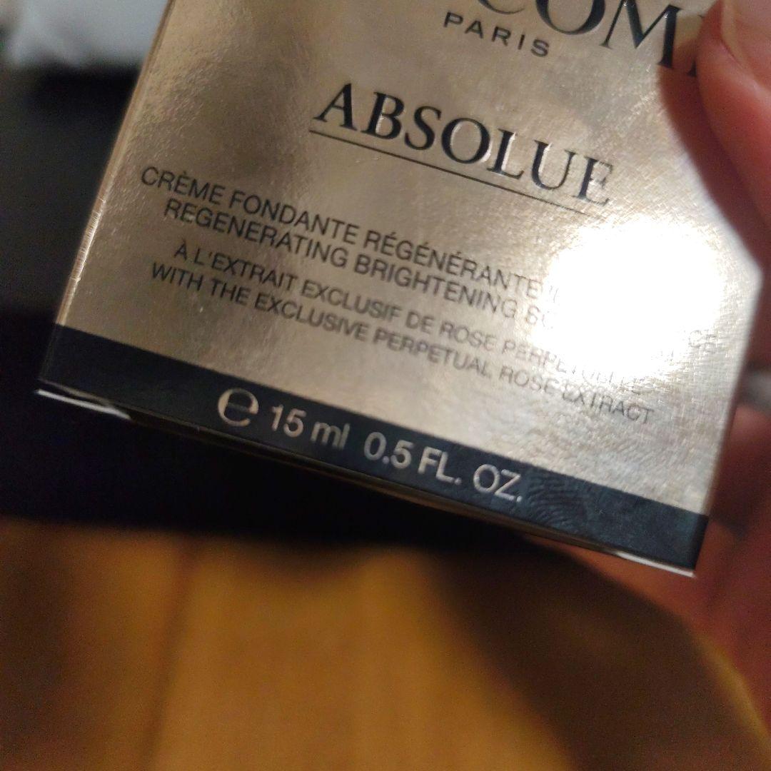 LANCOME　ランコム　アイクリーム　ABSOLUE　スキンケア