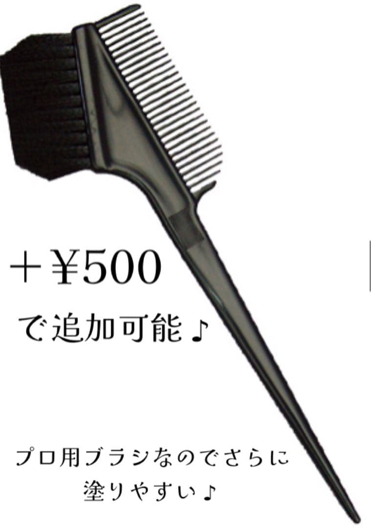 エヌドット G-6SB 6GrB 6AB F-OPi10 1ℓオキシ付
