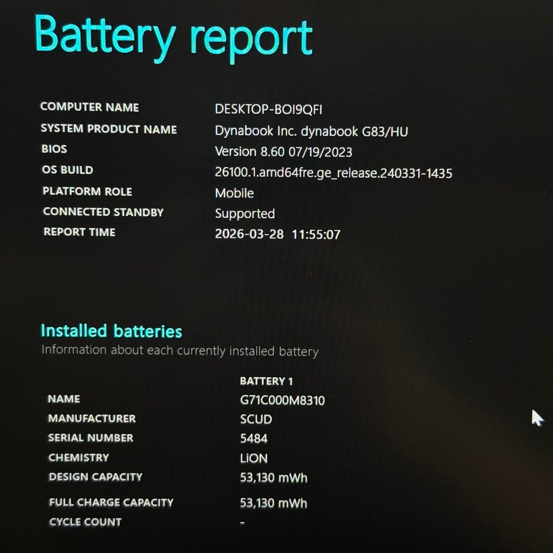 56.G83/HU 超軽量 i5-11世代 16G512G Office2024