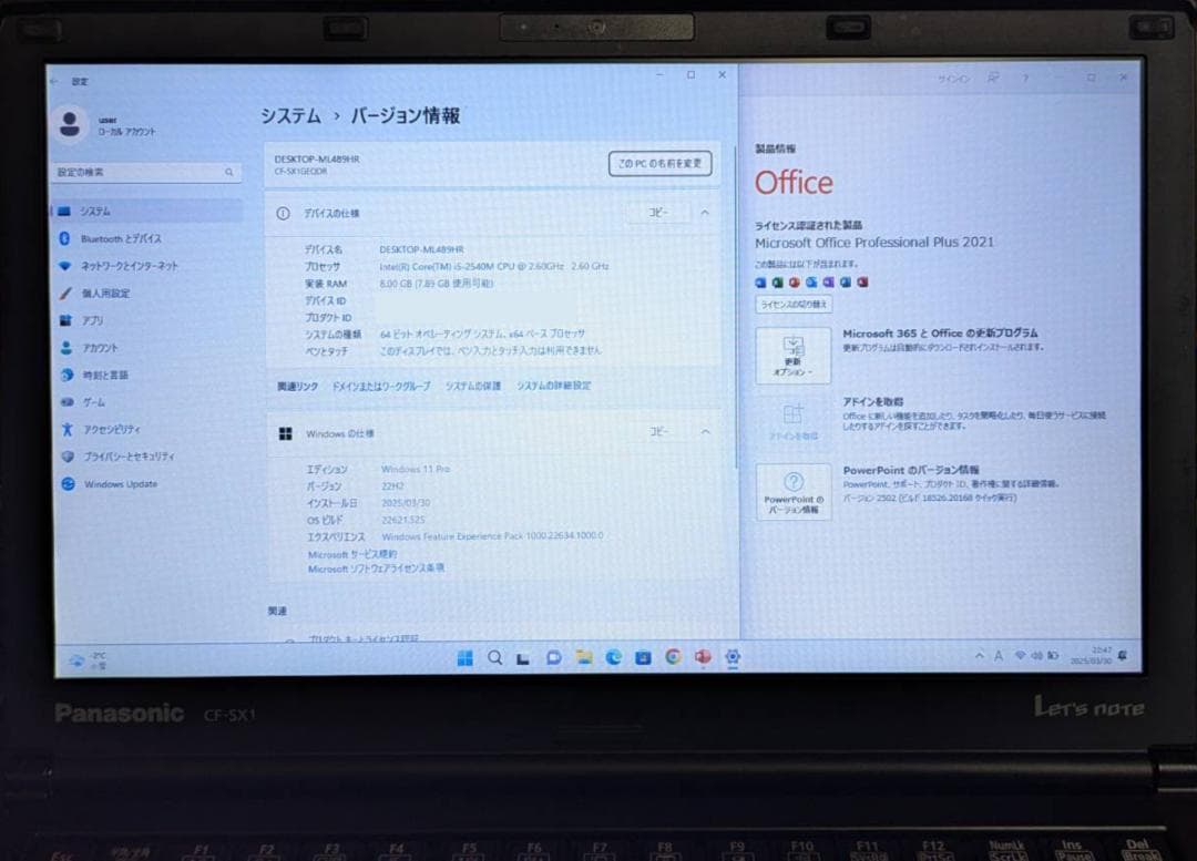 【電池超優良】Let’s note / SSD500GB /Win11/オフィス