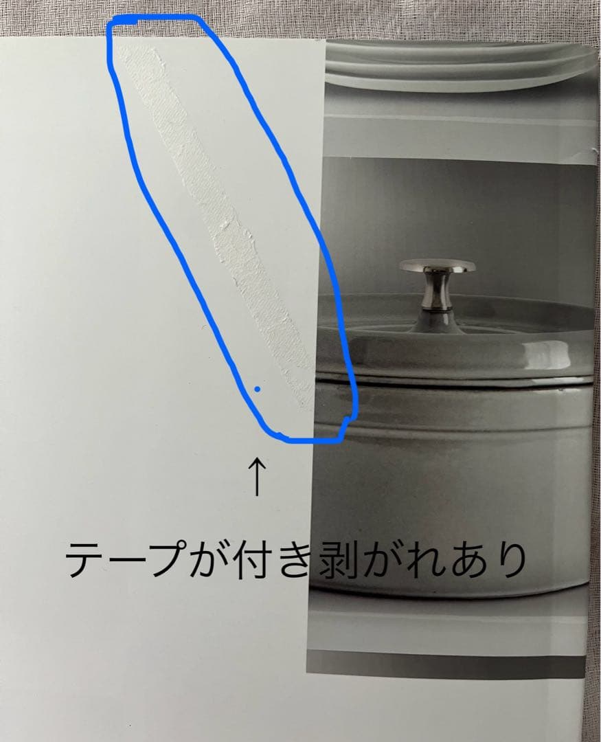 アイリスオーヤマ　電気圧力鍋　ホワイト