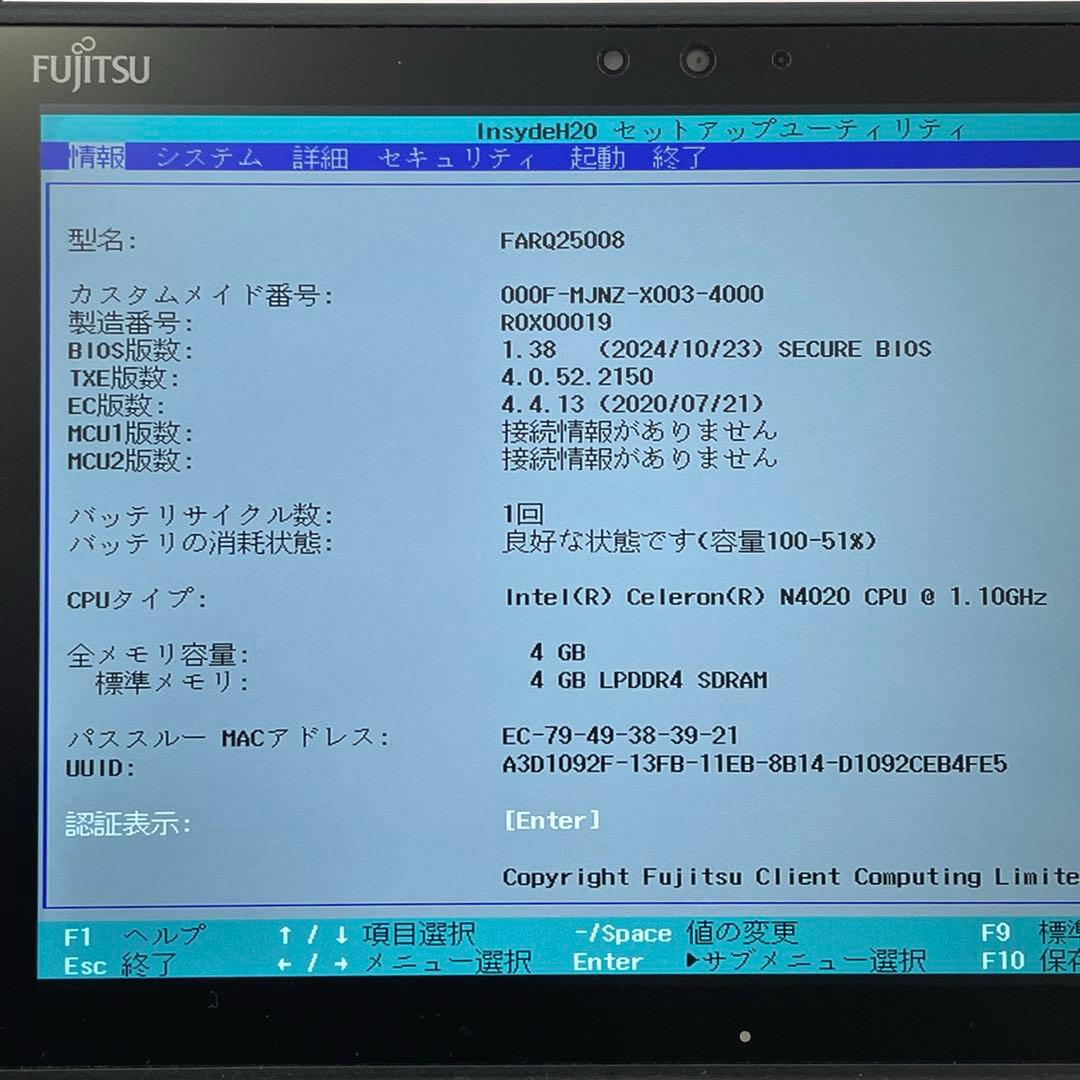 ARROWS Tab Q5010/DB SSD128 ペン付 Win11美品#F