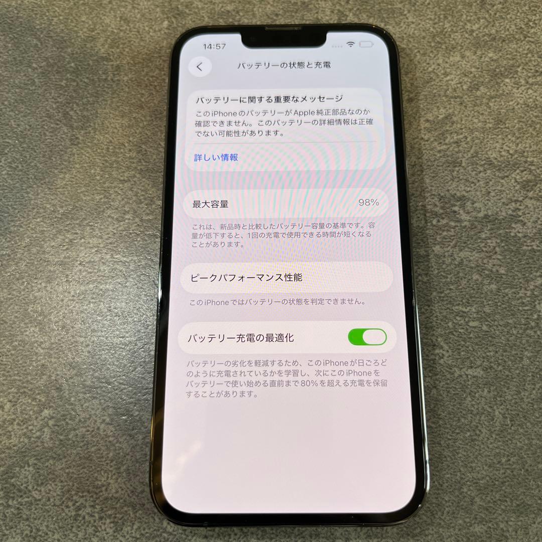 『美品』iPhone 13 PRO 128GB グラファイト 本体