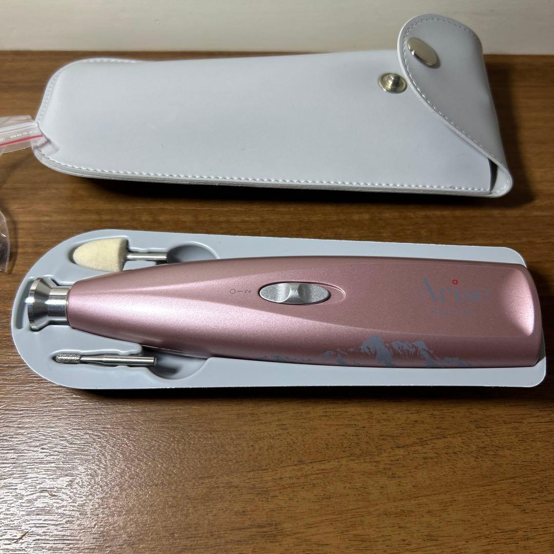 Arise スイス製アリズポケット 電動爪やすり 爪磨き　新品未使用
