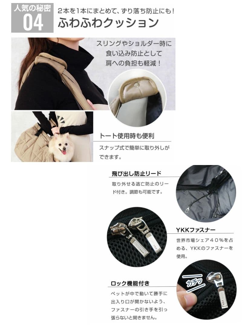 ペット用強撥水ナイロンキャリーバッグ・スリング2点セット