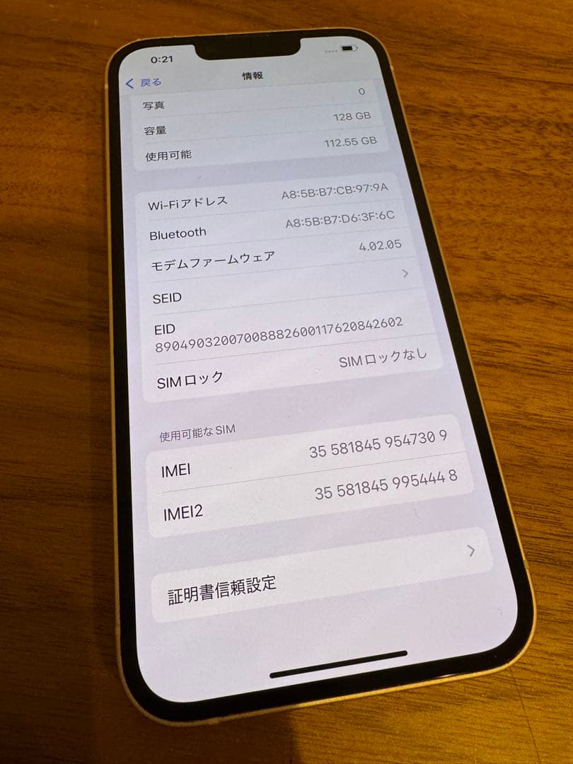 iPhone13 128GB ピンク SIMロック解除済み