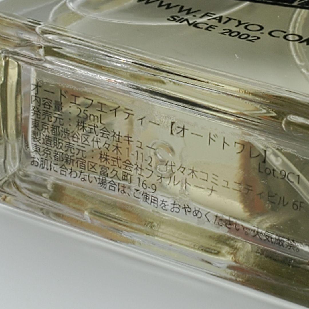 【Loyd】FAT エフエイティー オードトワレ 25mL