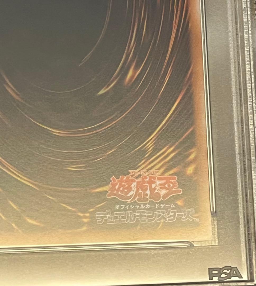 遊戯王カード デーモンの召喚 SC-51 レリーフ