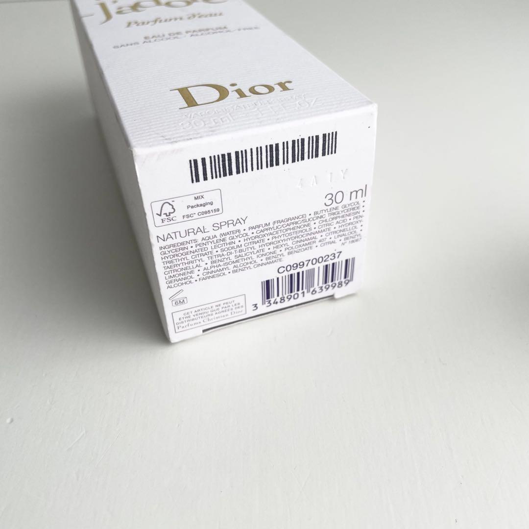 ディオール Dior ジャドール パルファン ドー 香水 30mL ほぼ新品